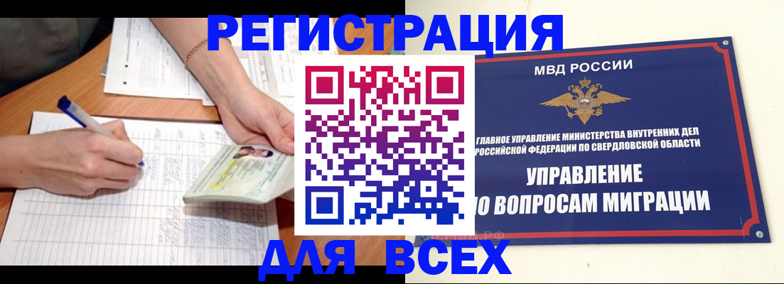 регистрация для дет. сада в Орле